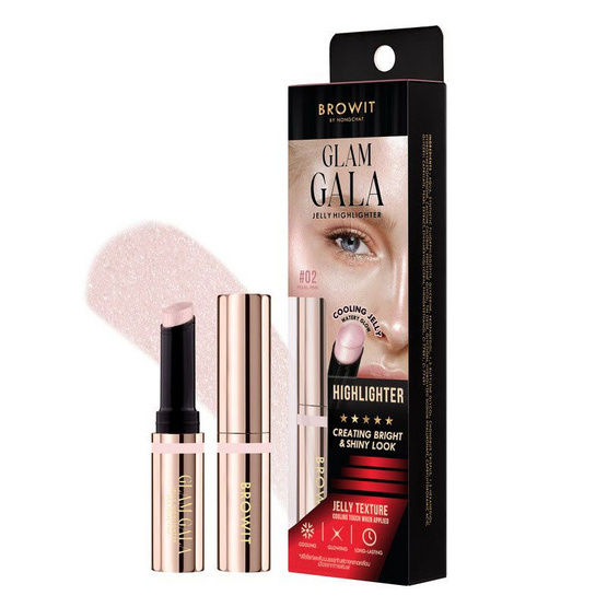 Browit ไฮไลท์ Glam Gala Jelly Highlighter 2 กรัม