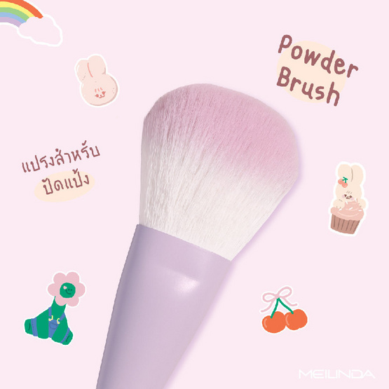 Meilinda เซ็ทแปรงแต่งหน้า Heartmade Brush Set (10ชิ้น/ชุด)