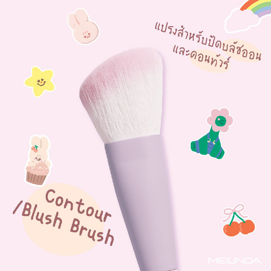 Meilinda เซ็ทแปรงแต่งหน้า Heartmade Brush Set (10ชิ้น/ชุด)