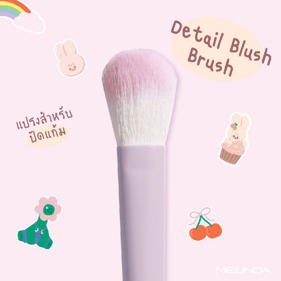 Meilinda เซ็ทแปรงแต่งหน้า Heartmade Brush Set (10ชิ้น/ชุด)