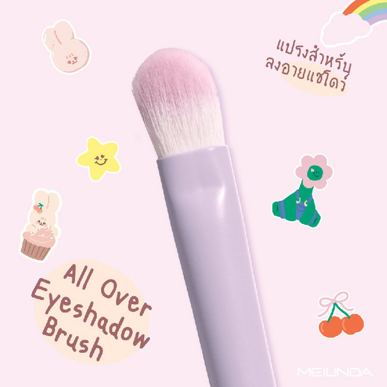 Meilinda เซ็ทแปรงแต่งหน้า Heartmade Brush Set (10ชิ้น/ชุด)