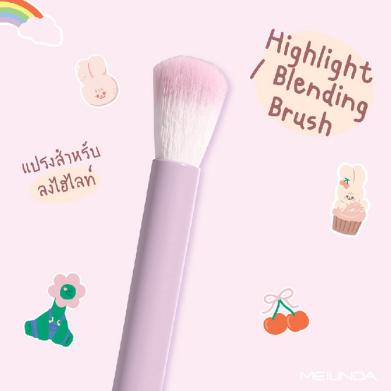 Meilinda เซ็ทแปรงแต่งหน้า Heartmade Brush Set (10ชิ้น/ชุด)