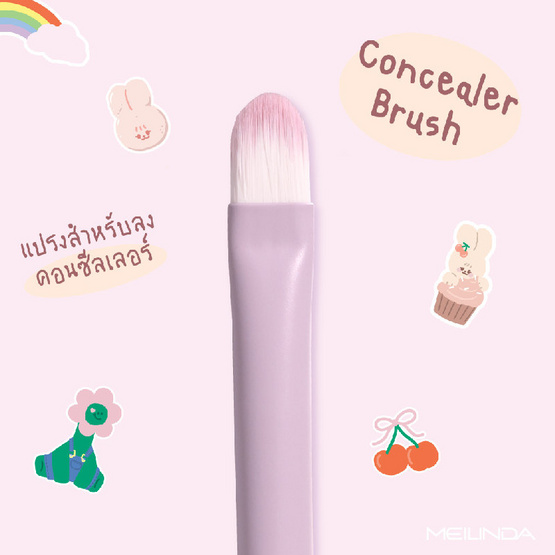 Meilinda เซ็ทแปรงแต่งหน้า Heartmade Brush Set (10ชิ้น/ชุด)