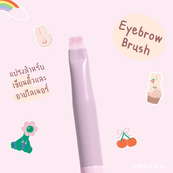 Meilinda เซ็ทแปรงแต่งหน้า Heartmade Brush Set (10ชิ้น/ชุด)