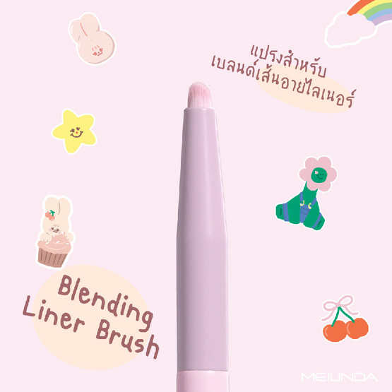 Meilinda เซ็ทแปรงแต่งหน้า Heartmade Brush Set (10ชิ้น/ชุด)