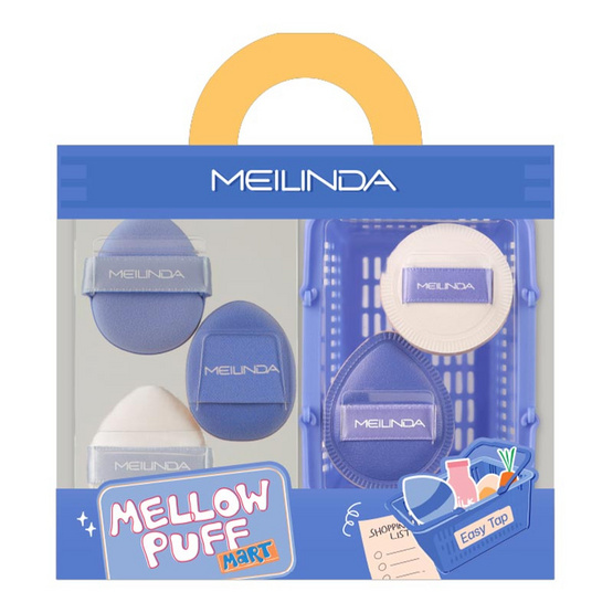 Meilinda พัพแต่งหน้า Mellow Puff Mart (5ชิ้น/ชุด) (Blue)