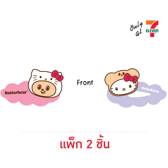 กิ๊บติดผม Hello Kitty X Butterbear ลายหัวน้องเนยและคิตตี้ (แพ็ก 2 ชิ้น)