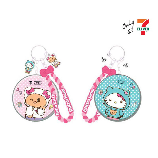 พวงกุญแจกระจกพกพา Hello Kitty X Butterbear ลายสก็อต สายสีชมพู