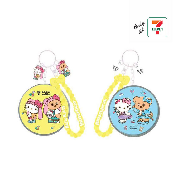 พวงกุญแจกระจกพกพา Hello Kitty X Butterbear ลายชุดเอี๊ยม สายสีเหลือง