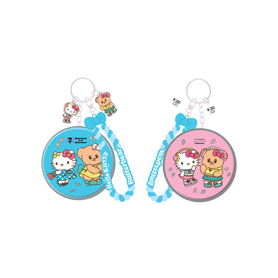 พวงกุญแจกระจกพกพา Hello Kitty X Butterbear สีฟ้าและเขียว