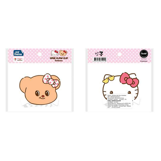 กิ๊บหนีบผม Hello Kitty X Butterbear ลายหน้าน้องเนยคิตตี้