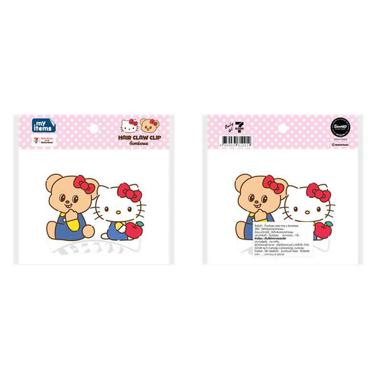 กิ๊บหนีบผม Hello Kitty X Butterbear ลายชุดเอี๊ยม