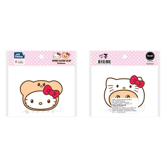 กิ๊บหนีบผม Hello Kitty X Butterbear ลายฮู้ดน้องเนยคิตตี้