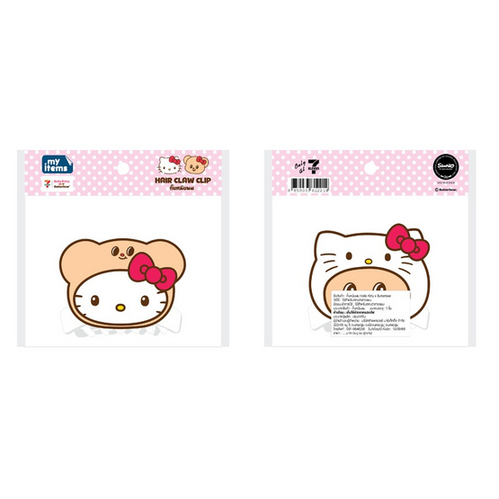 กิ๊บหนีบผม Hello Kitty X Butterbear ลายฮู้ดน้องเนยคิตตี้