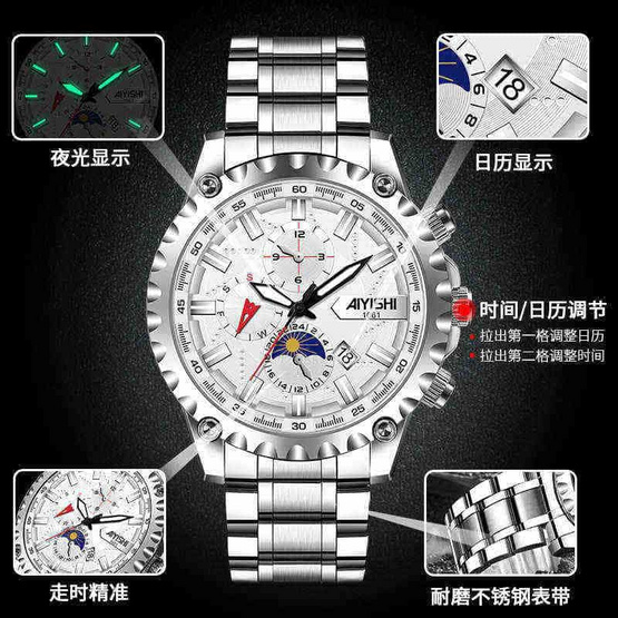 AIYISHI นาฬิกาข้อมือ รุ่น AY1661