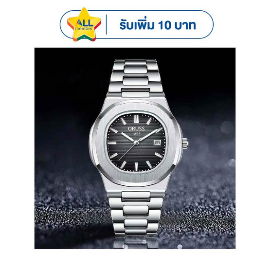 ORUSS นาฬิกาข้อมือ รุ่น OR-32