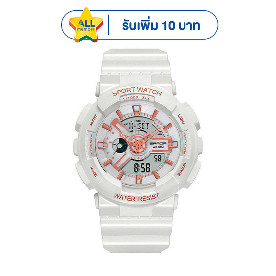 Sanda นาฬิกาข้อมือ รุ่น SW292