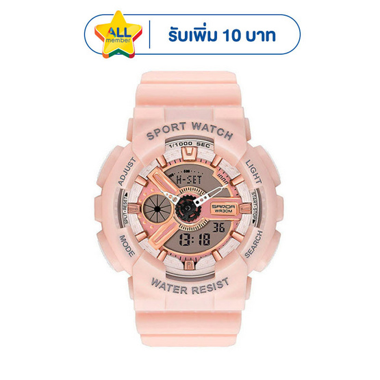 Sanda นาฬิกาข้อมือ รุ่น SW299