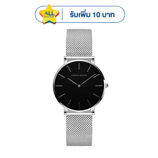 HANNAH MARTIN นาฬิกาข้อมือ รุ่น HMCH36