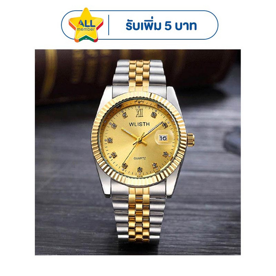 WLISTH นาฬิกาข้อมือ รุ่น SQ354M