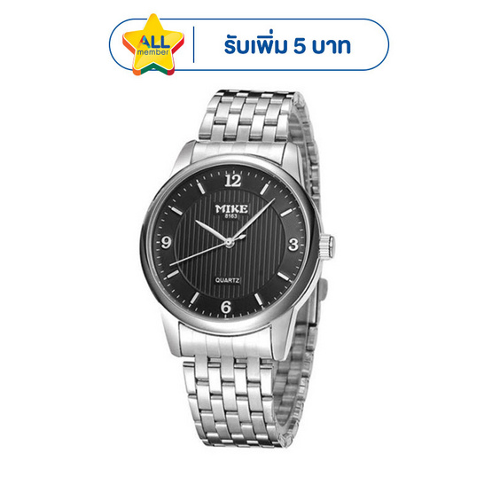 MIKE นาฬิกาข้อมือ รุ่น M8163M