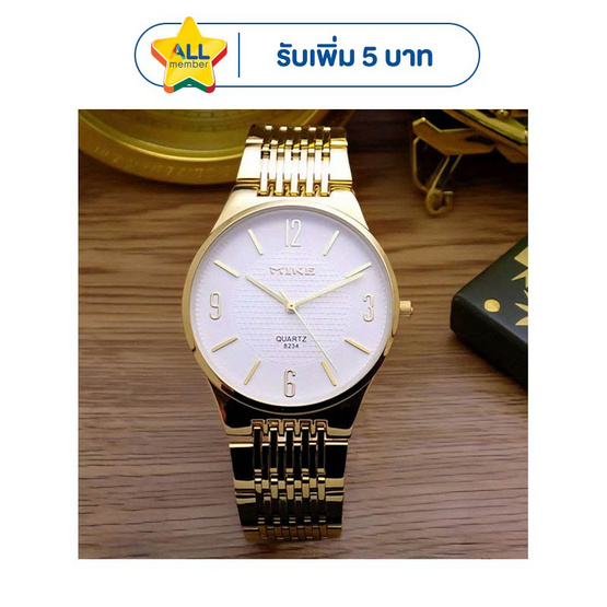MIKE นาฬิกาข้อมือ รุ่น M8234M
