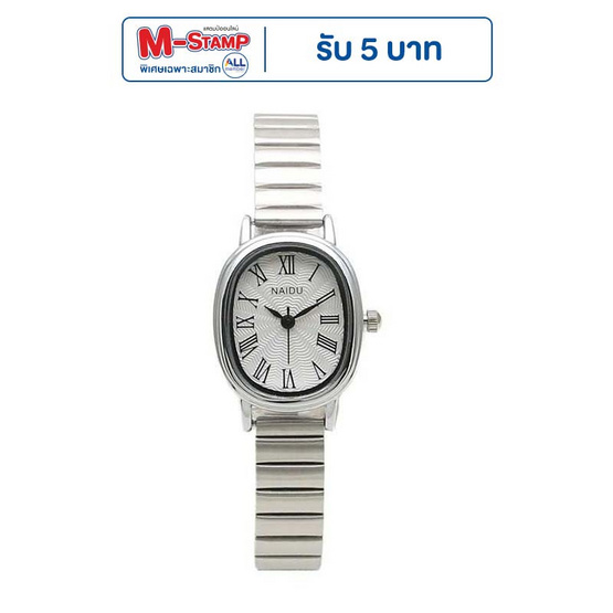 FANCYQUBE นาฬิกาข้อมือ รุ่น N74639
