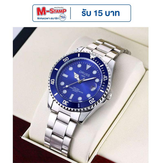 Oruss นาฬิกาข้อมือ รุ่น OR9001L