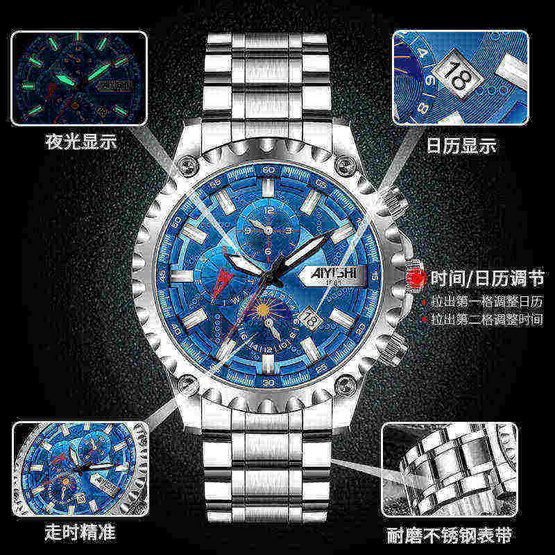 AIYISHI นาฬิกาข้อมือ รุ่น AY1661S