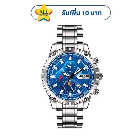 AIYISHI นาฬิกาข้อมือ รุ่น AY1661S