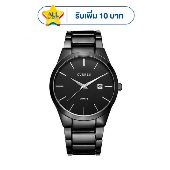 CURREN นาฬิกาข้อมือ รุ่น C8106