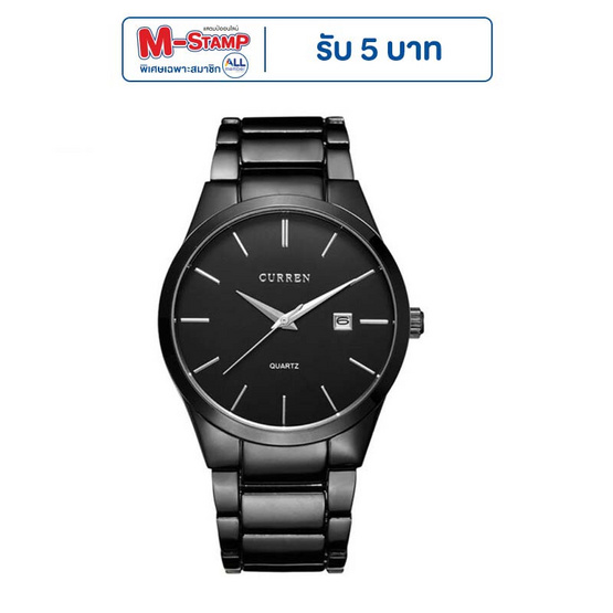 CURREN นาฬิกาข้อมือ รุ่น C8106