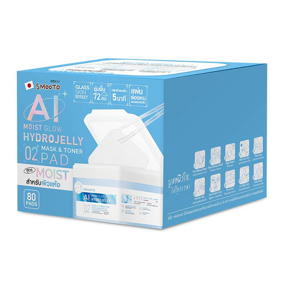 Smooto โทนเนอร์แพด Moist Glow Hydrojelly Mask & Toner Pad 80แผ่น 180กรัม Smooto โทนเนอร์แพด Moist Glow Hydrojelly Mask & Toner Pad 80แผ่น 180กรัม