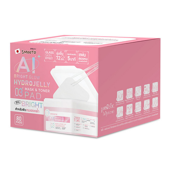 Smooto โทนเนอร์แพด Bright Glow Hydrojelly Mask & Toner Pad 80แผ่น 180กรัม Smooto โทนเนอร์แพด Bright Glow Hydrojelly Mask & Toner Pad 80แผ่น 180กรัม