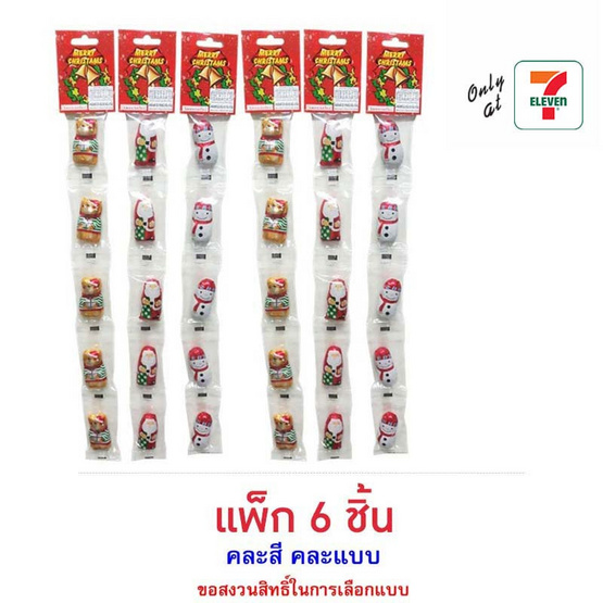 เทสตี้ ขนมหวานกลิ่นช็อกโกแลตคริสต์มาสสตริป คละแบบ 32.5 กรัม (แพ็ก 6 ชิ้น)