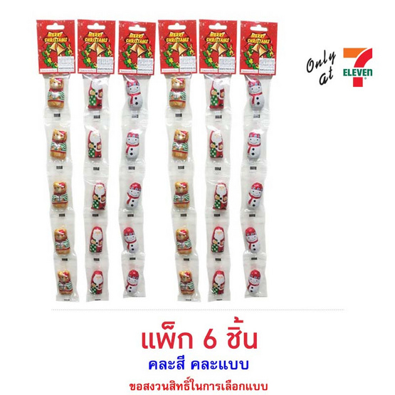 เทสตี้ ขนมหวานกลิ่นช็อกโกแลตคริสต์มาสสตริป คละแบบ 32.5 กรัม (แพ็ก 6 ชิ้น) เทสตี้ ขนมหวานกลิ่นช็อกโกแลตคริสต์มาสสตริป คละแบบ 32.5 กรัม (แพ็ก 6 ชิ้น)