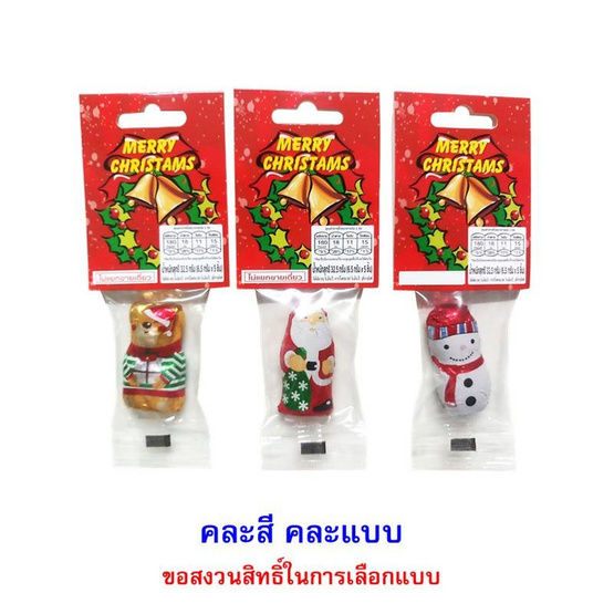 เทสตี้ ขนมหวานกลิ่นช็อกโกแลตคริสต์มาสสตริป คละแบบ 32.5 กรัม (แพ็ก 6 ชิ้น) เทสตี้ ขนมหวานกลิ่นช็อกโกแลตคริสต์มาสสตริป คละแบบ 32.5 กรัม (แพ็ก 6 ชิ้น)