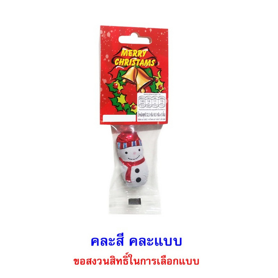 เทสตี้ ขนมหวานกลิ่นช็อกโกแลตคริสต์มาสสตริป คละแบบ 32.5 กรัม (แพ็ก 6 ชิ้น) เทสตี้ ขนมหวานกลิ่นช็อกโกแลตคริสต์มาสสตริป คละแบบ 32.5 กรัม (แพ็ก 6 ชิ้น)