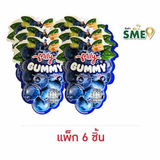 มีลี่ กัมมี่รสบลูเบอร์รี่ 70 กรัม (แพ็ก 6 ชิ้น) มีลี่ กัมมี่รสบลูเบอร์รี่ 70 กรัม (แพ็ก 6 ชิ้น)