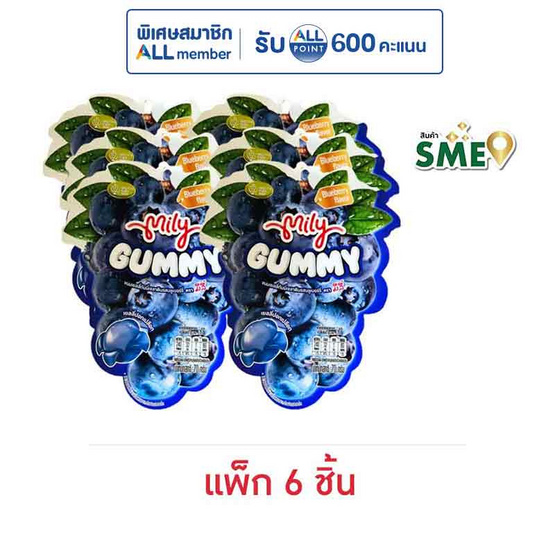 มีลี่ กัมมี่รสบลูเบอร์รี่ 70 กรัม (แพ็ก 6 ชิ้น)
