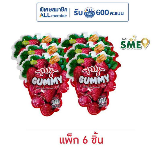 มีลี่ กัมมี่รสสตรอเบอร์รี่ 70 กรัม (แพ็ก 6 ชิ้น)