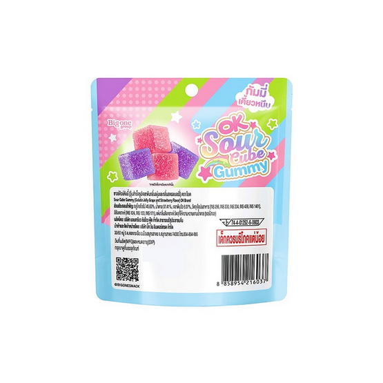 โอเค กัมมีซาวร์คิวบ์กลิ่นองุ่น&สตรอเบอร์รี่ 50 กรัม (แพ็ก 6 ชิ้น) โอเค กัมมีซาวร์คิวบ์กลิ่นองุ่น&สตรอเบอร์รี่ 50 กรัม (แพ็ก 6 ชิ้น)