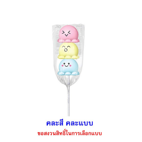 โอเค มาร์ชแมลโลป๊อปทรีโอออคโทพุสกลิ่นผลไม้ คละแบบ 30 กรัม (แพ็ก 6 ชิ้น) โอเค มาร์ชแมลโลป๊อปทรีโอออคโทพุสกลิ่นผลไม้ คละแบบ 30 กรัม (แพ็ก 6 ชิ้น)