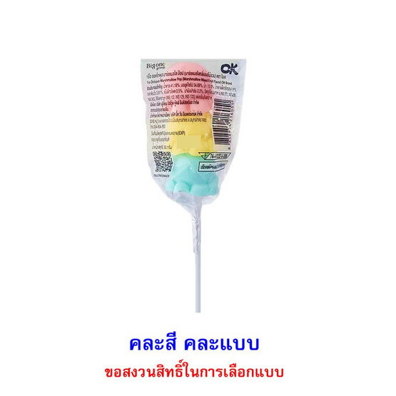 โอเค มาร์ชแมลโลป๊อปทรีโอออคโทพุสกลิ่นผลไม้ คละแบบ 30 กรัม (แพ็ก 6 ชิ้น) โอเค มาร์ชแมลโลป๊อปทรีโอออคโทพุสกลิ่นผลไม้ คละแบบ 30 กรัม (แพ็ก 6 ชิ้น)