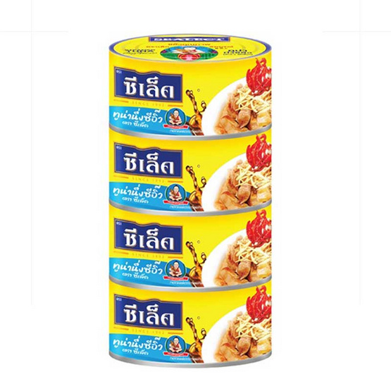 ซีเล็คxเด็กสมบูรณ์ ทูน่านึ่งซีอิ๊ว 100 กรัม (แพ็ก 4 ชิ้น)