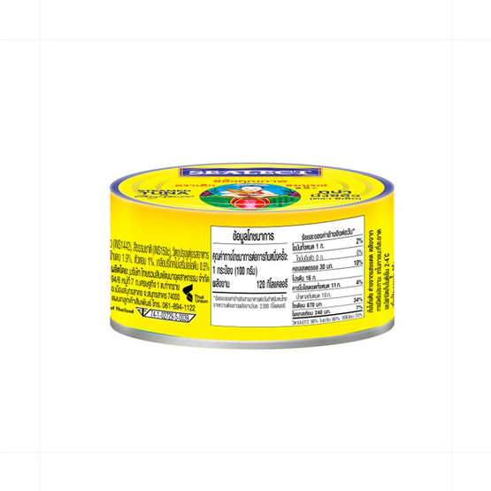 ซีเล็คxเด็กสมบูรณ์ ทูน่านึ่งซีอิ๊ว 100 กรัม (แพ็ก 4 ชิ้น)