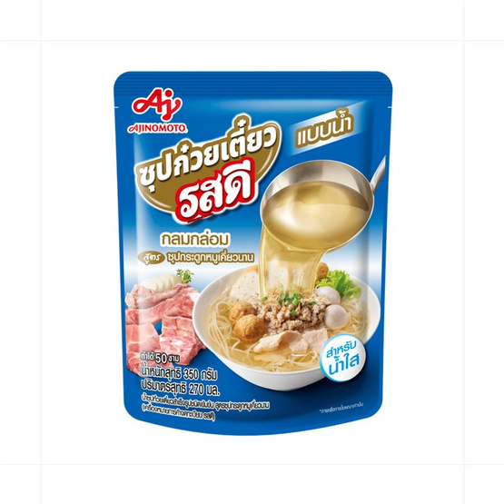 รสดี น้ำก๋วยเตี๋ยวกระดูกหมูเคี่ยวนานรสดี 270 มล. (แพ็ก 3 ชิ้น) รสดี น้ำก๋วยเตี๋ยวกระดูกหมูเคี่ยวนานรสดี 270 มล. (แพ็ก 3 ชิ้น)