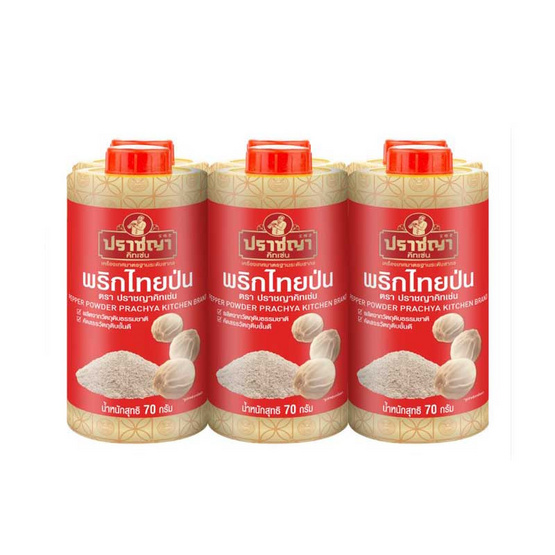 ปราชญาคิทเช่น พริกไทยป่น 70 กรัม (แพ็ก 6 ชิ้น)