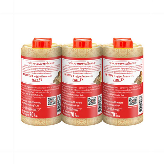 ปราชญาคิทเช่น พริกไทยป่น 70 กรัม (แพ็ก 6 ชิ้น)