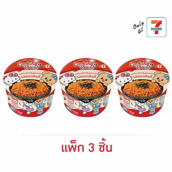 บะหมี่ชามคุคกิ้งทาวน์ รสฮอตชิลลี่ 60 กรัม (แพ็ก 3 ชาม)